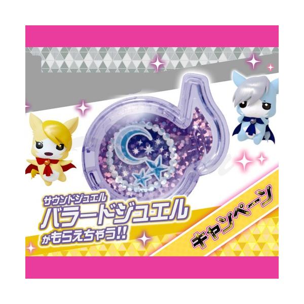 アイドル×戦士ミラクルちゅーんず！ ミラクルタンバリン サウンド