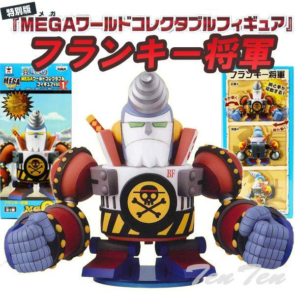 新品ワールドコレクタブルフィギュア フランキー将軍 ナミ、ロビン、ルフィ等コンプ 新品ワールドコレクタブルフィギュア フランキー将軍 ナミ