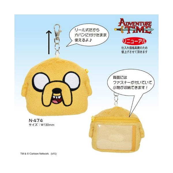 アドベンチャー・タイム グッズ ぬいぐるみパスケース ジェイク