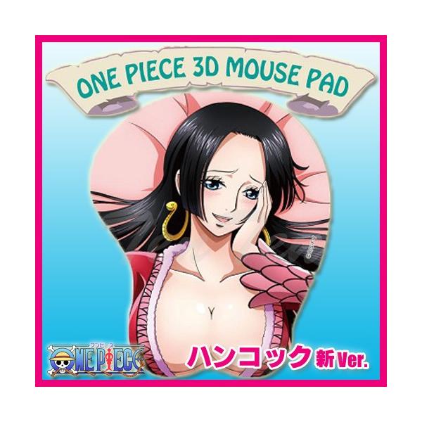 ワンピース グッズ 3Dマウスパッド ハンコック (新Ver.) ONE PIECE マウスパッド /【Buyee】 Buyee - Japanese  Proxy Service | Buy from Japan!