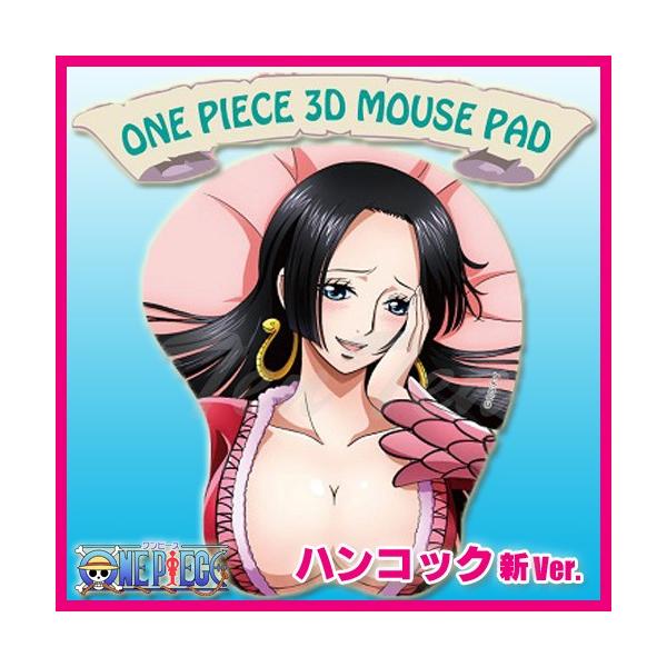 ワンピース ハンコック 立体マウスパッド ワンピース グッズ 3Dマウスパッド ハンコック (新Ver.) ONE PIECE