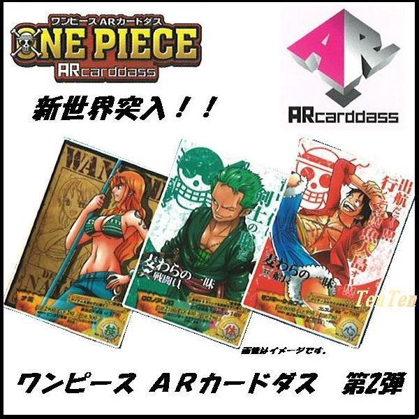ARカードダス ワンピース 麦わらの一味 まとめ売り Yahoo!オークション -ARカードダス(ワンピース)の落札相場・落札価格