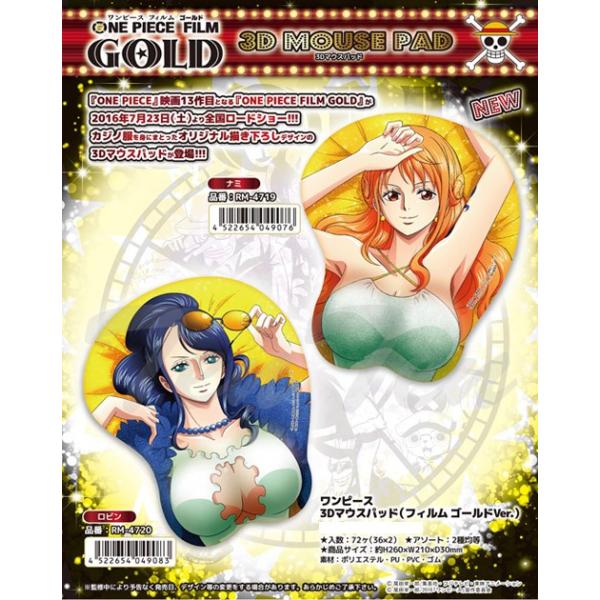 ワンピース グッズ ONE PIECE FILM GOLD 3Dマウスパッド フィルム