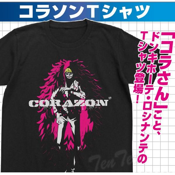 超歓迎された ワンピース グッズ コラ XL L M S ブラック Tシャツ コラソン Tシャツ・アパレル