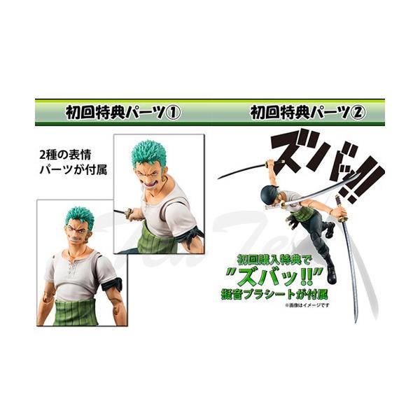 ヴァリアブルアクションヒーローズ ONE PIECE ロロノア・ゾロ PAST BLUE 初回特典付属 【新品・未開封】 VAH ワンピース  フィギュア メガハウス /【Buyee】