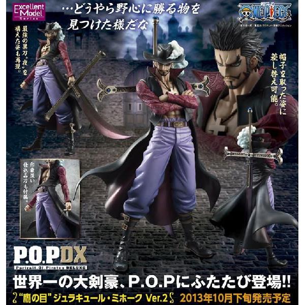 ワンピース フィギュア POP NEO-DX 鷹の目 ジュラキュール・ミホーク