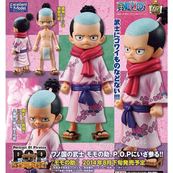 ワンピース フィギュア POP SA モモの助 メガハウス 光月モモの