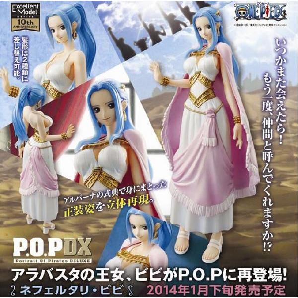 T8-127 未開封 ワンピース P.O.P ネフェルタリ・ビビ