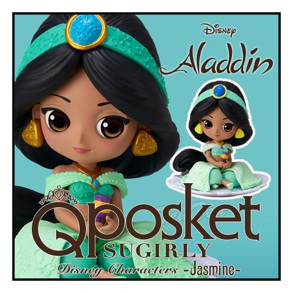 Q posket Disney Characters jasmine 全2種セット ノーマルカラー・パステルカラー n5ksbvb Amazon.co.jp: ディズニー Qposket Disney CharactersーJasmine