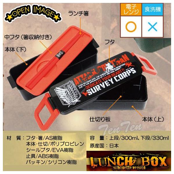 進撃の巨人 グッズ ランチボックス リヴァイ シルエットVer. 二段 弁当箱 ランチBOX /【Buyee】