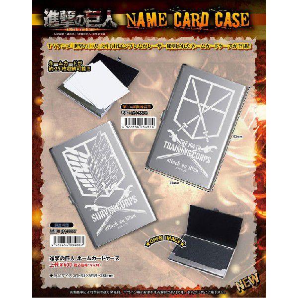 進撃の巨人 グッズ ネームカードケース 104期訓練兵団 名刺入れ 