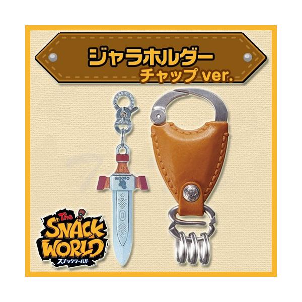 C スナックワールド ジャラ C スナックワールド ジャラ