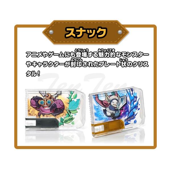 スナックワールド トレジャラボックス 第2弾 ＆ フェアリポン(ピンク
