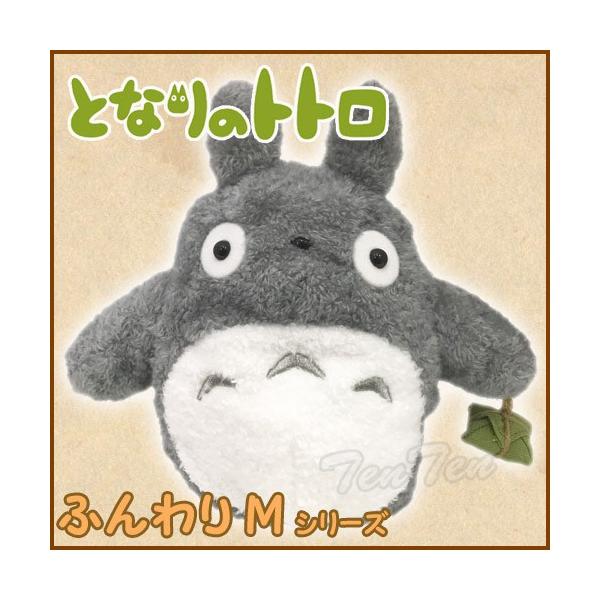 ジブリグッズ トトロ人形 大きい スタジオジブリ となりのトトロ