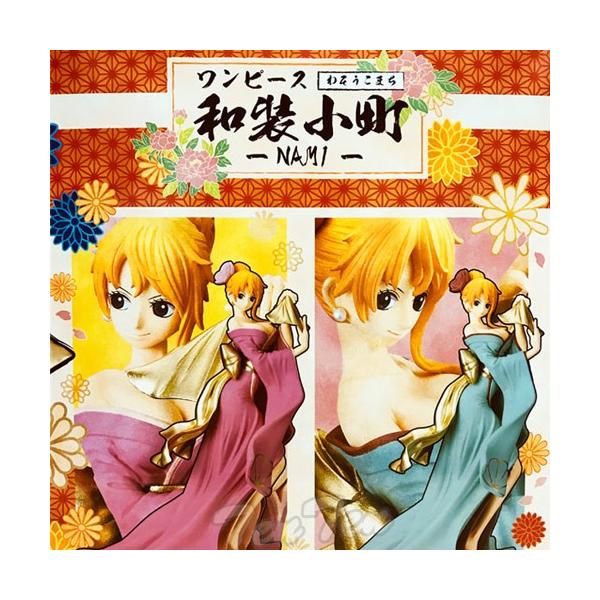 ワンピース フィギュア ナミ ワンピース 和装小町 NAMI 着物