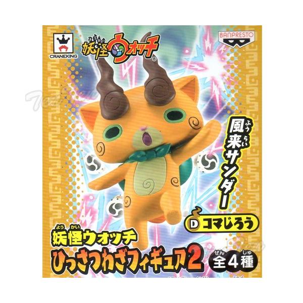 ten-ten-store_ykw-hst2-4_2