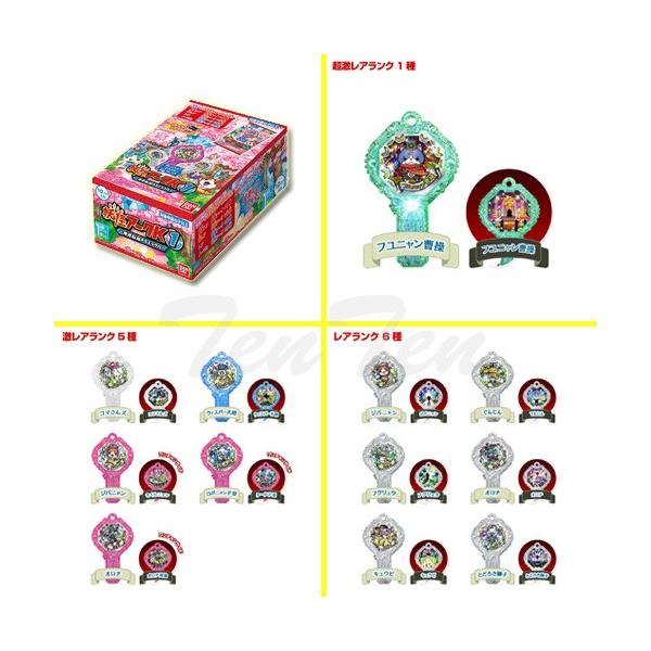 妖怪アーク 1th フルコンプ バラ売り不可 妖怪アーク 1th フルコンプ バラ売り不可