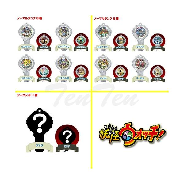 妖怪ウォッチ 妖怪アークK1 〜一発逆転起きろミラクル！〜 10