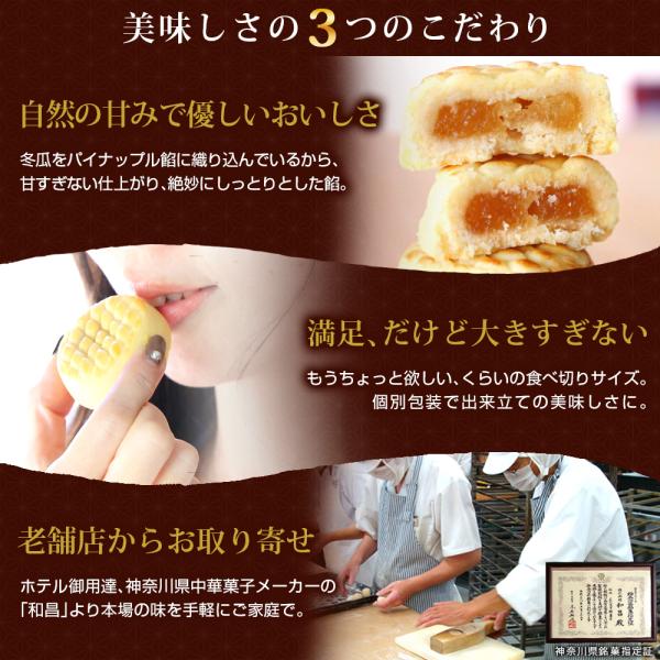 ☆kysy☆台湾お菓子詰め合わせ リムテー お菓子 ギフト 個包装 スイーツ パイナップルケーキ 6