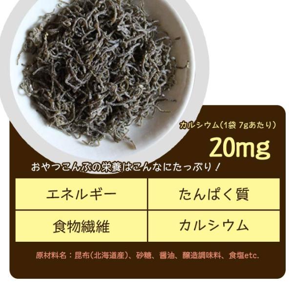 前島食品 おやつこんぶ おやつ昆布 おつまみ昆布 昆布 海草 おつまみ珍味 北海道昆布 駄菓子 7g入り 10袋 /【Buyee】 Buyee  Japanese Proxy Service Buy from Japan!