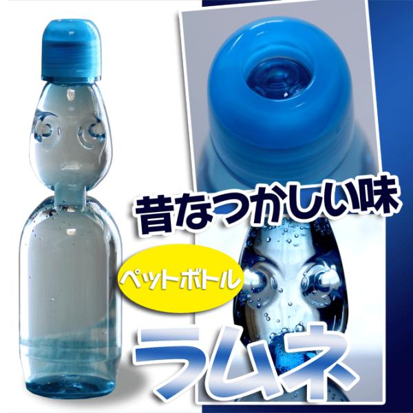 ラムネ飲料 ジュース 安い ペットボトル 炭酸飲料 業務用