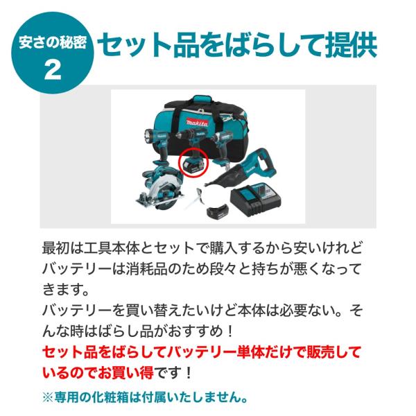 二個セットBL1820B USA 純正 マキタ 18V 2.0Ah MAKITA-