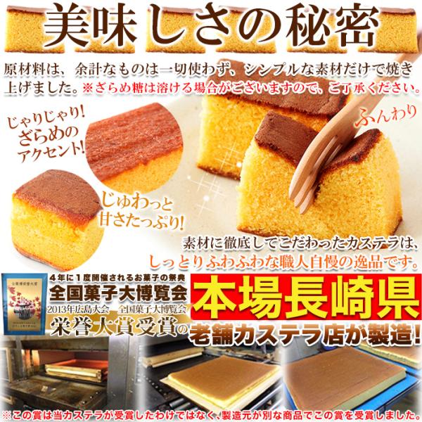 長崎カステラ 2.7g 3本×3 送料無料 カステラ 長崎 ざらめ 和菓子 焼