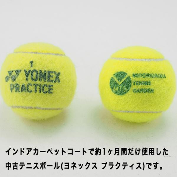 ソフトテニスボール中古140個 軟式テニスボール ソフトテニスボール12