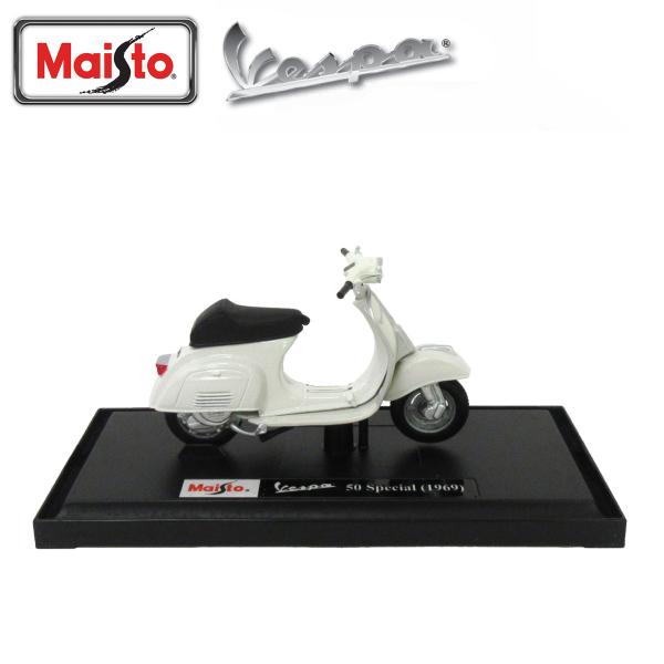 Maisto 1/18 ベスパ スクーター Vespa 50 Special 1969 ミニチュア