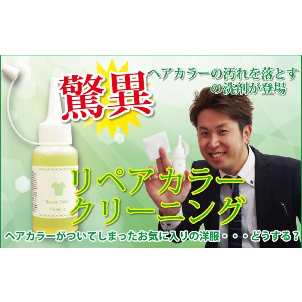 染み抜き03 Amazon.co.jp: ハッシュ シミ抜き スポッとる 衣類 20ml