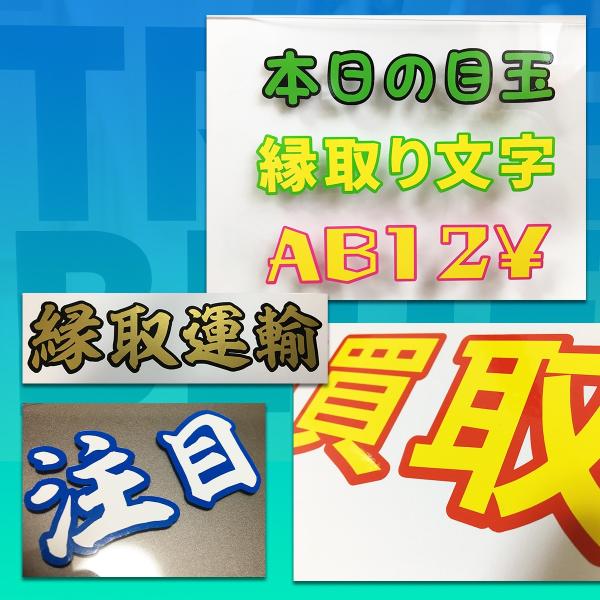 カッティングダイ 漢字 - メルカリ
