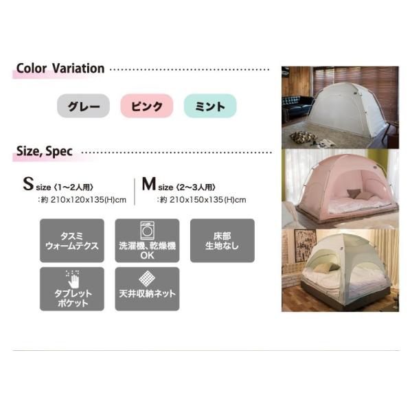 タスミ 室内テント 暖房テント 4door DDASUMI SIGNATURE Sサイズ