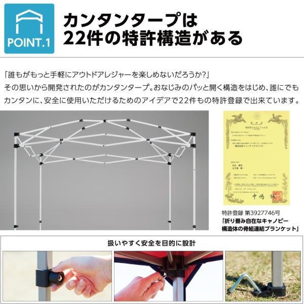 25年の実績】カンタンタープ240 ワンタッチ タープテント 組立 簡単 テント タープ 名入れ 頑丈 耐水 日除け 防災 災害 遮熱 UVカット  国内ブランド 保証 補償 /【Buyee】 Buyee - Japanese Proxy Service | Buy from Japan!