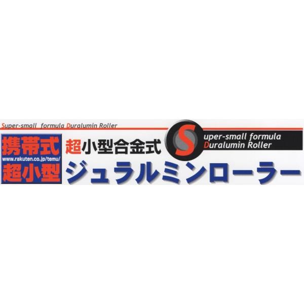 テム製 超小型 合金式 超合金ジュラルミンローラー 耐荷重1.5t(トン) SWAL-1.5 1個 低床ローラー 軽量小型  操作ハンドル別売「キャンセル/変更/返品不可」 /【Buyee】 Buyee - Japanese Proxy Service | Buy from  Japan!