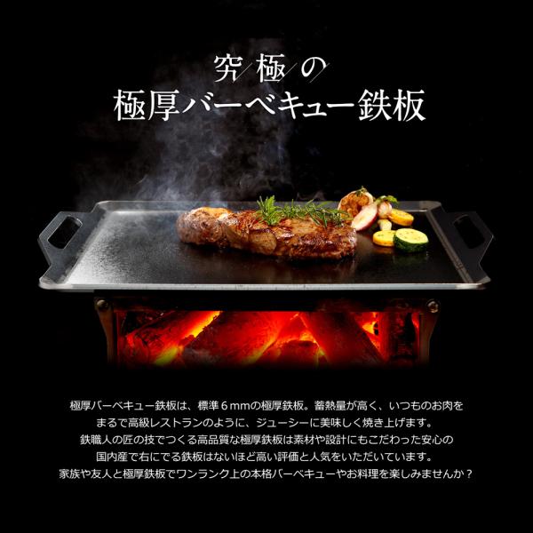 ZEOOR 極厚バーベキュー鉄板 ステンレスプレート 蓋セット 板厚
