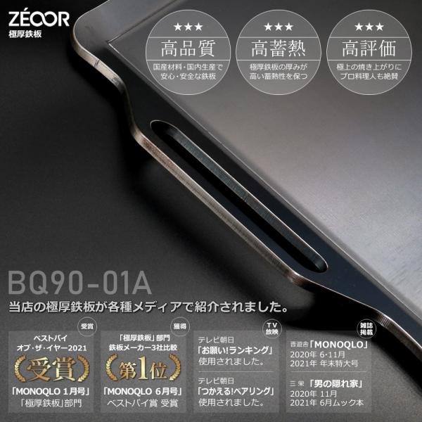 バーベキュープレート:ステンレス ZEOOR 極厚バーベキュー鉄板 ステンレスプレート 蓋セット 板厚