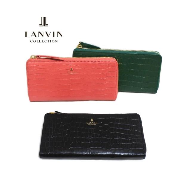 LANVIN ランバン長財布L字ファスナーレディース新品6712 ラメール