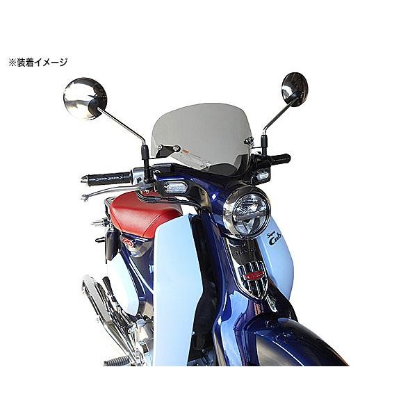 af-asahi 旭風防旭精器製作所スーパーカブC125（2BJ-JA48 / 8BJ-JA58）用ショートバイザー（スクリーン） C125-08  /【Buyee】