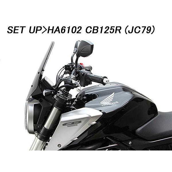 ハリケーン HURRICANE CB250R（18- MC52） / CB125R（18- JC79）用