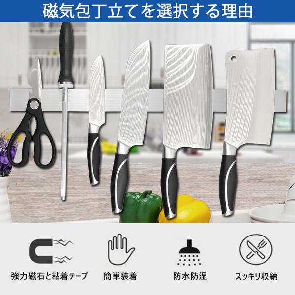 壁掛け式 キッチン収納 マグネット式包丁立て ナイフスタンド 磁気包丁