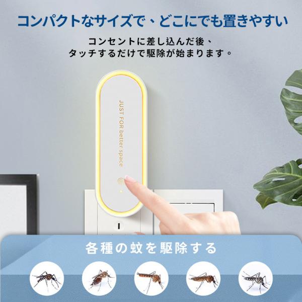 蚊取り 虫よけ 小型 超音波 害虫駆除器 ２個セット LEDライト 害虫対策 ネズミ 蚊ゴキブリ 駆除 室内 寝室 玄関 コンセント式 pse認証済み  /【Buyee】