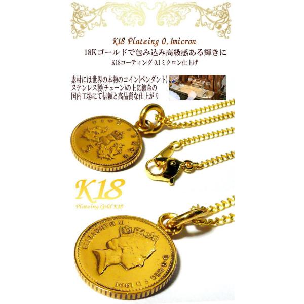 【 ドイツ 10ペニヒ】 18金 18K コーティング コイン ネックレス 楽天市場】ベルギー 18金 18K コーティング コイン ネックレス