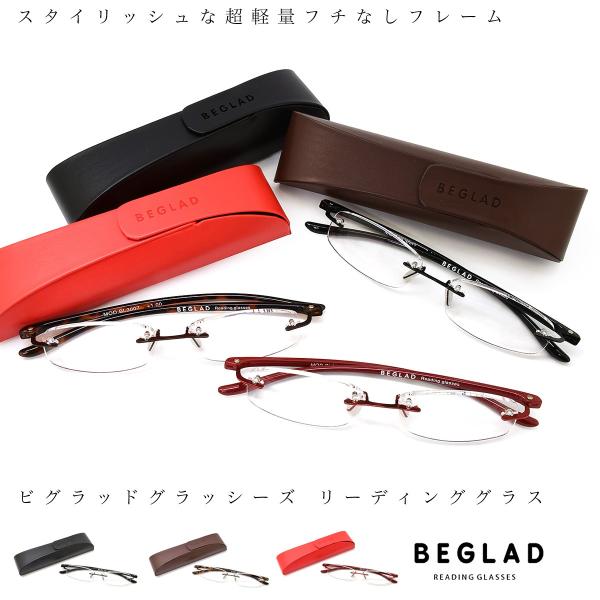 メール便：1個まで】 ビグラッド リーディンググラス BEGLAD BL3007