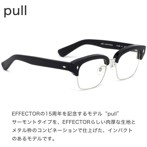 EFFECTOR エフェクター メガネ 紫外線カットレンズセット pull BKSI 51