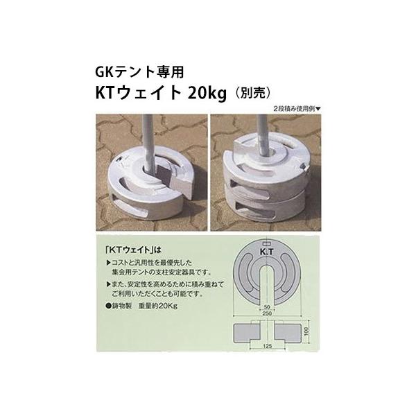 GK 屋形テント 2号 2間×3間 白天幕 柱高2.0m イベントテント 白 GK 屋形テント 2号 2間×3間 白天幕 柱高2.0m イベントテント 白