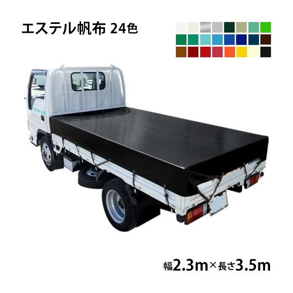 カー用品 荷台シート ハイゼットジャンボ」の人気商品一覧