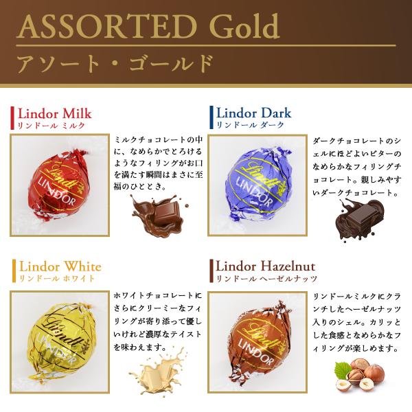 リンドール 20P】 袋付き Lindt リンツ リンドール アソートバッグ 4フレーバー EXダーク ミルク ヘーゼルナッツ ホワイト コストコ 個包装  小分け /【Buyee】