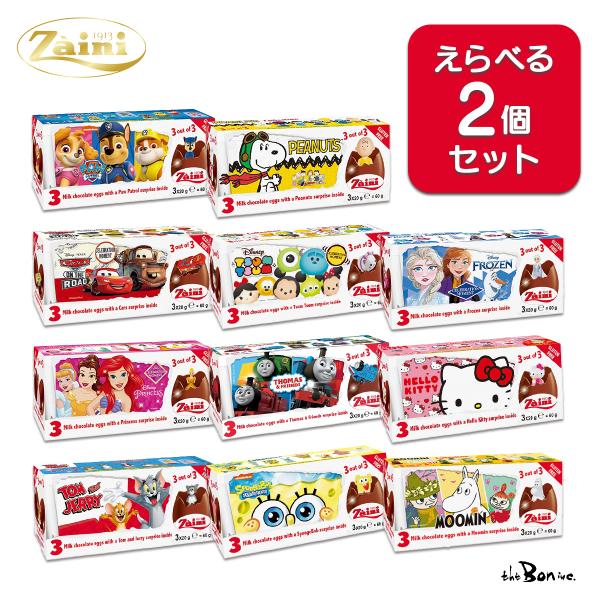 ねこのさん専用　２枚クール便 クール宅急便 | ヤマト運輸
