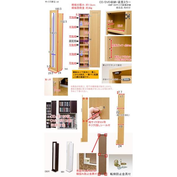 CD/DVD収納 姿見ミラー DBR/WH NEW CD/DVD収納 姿見ミラー DBR/WH 定価