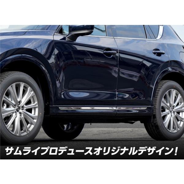 マツダ CX-5 CX5 KF系 前期 後期 サイドガーニッシュ 4P 鏡面仕上げ